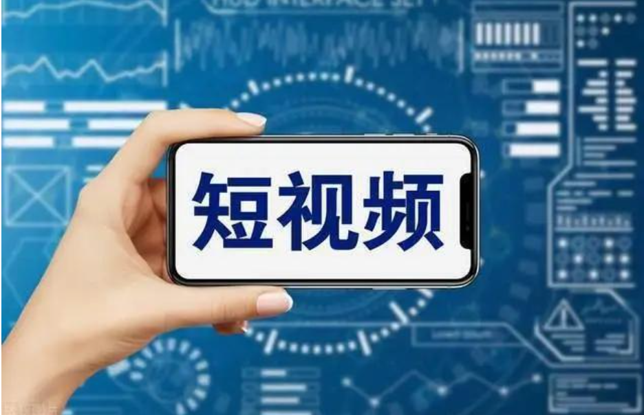 现在短视频推广时代，企业还需要建设网站推广吗？