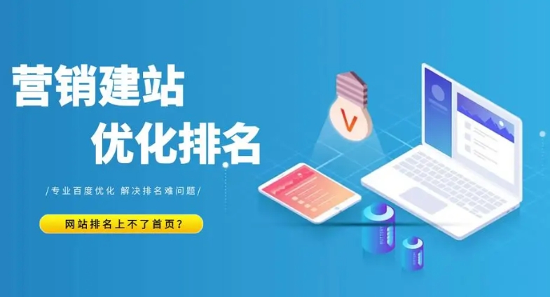 建设营销型网站有什么要求？